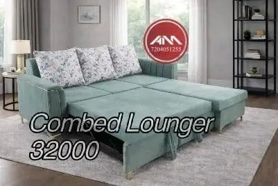 Combed Lounger 52