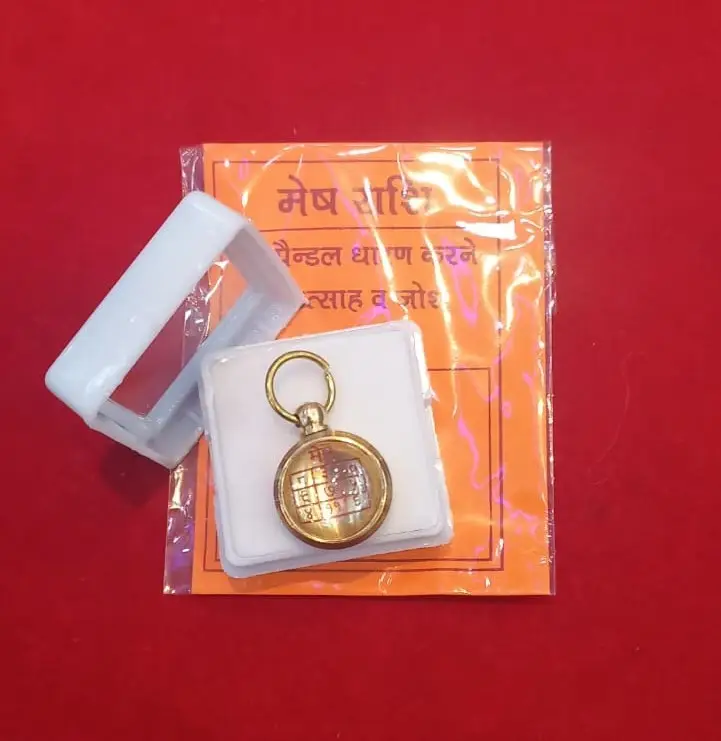 ASTROBJ Mesha Rashi Aries Zodiac Yantra Pendant/Locket | Copper Round Metal Charm | in Ashtadhatu for Men & Women Unisex | Original Siddh & Energised A+++ Quality view 2