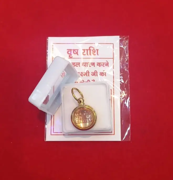 ASTROBJ Vrish (Vrishabha) Rashi Taurus Zodiac Yantra Pendant/Locket | Copper Round Metal Charm | in Ashtadhatu for Men & Women Unisex | Original Siddh & Energised A+++ Quality view 2