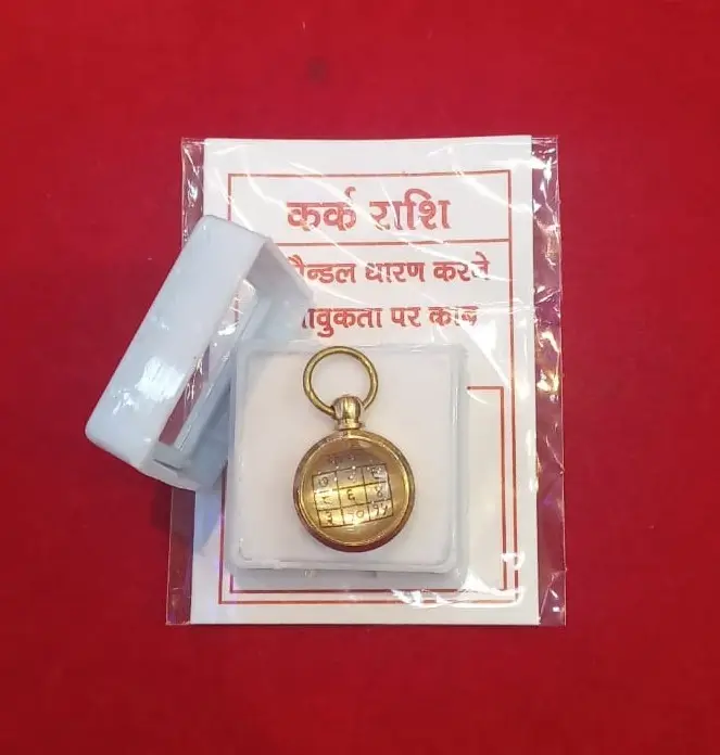ASTROBJ Kark Rashi Cancer Zodiac Yantra Pendant/Locket | Copper Round Metal Charm | in Ashtadhatu for Men & Women Unisex | Original Siddh & Energised A+++ Quality view 2