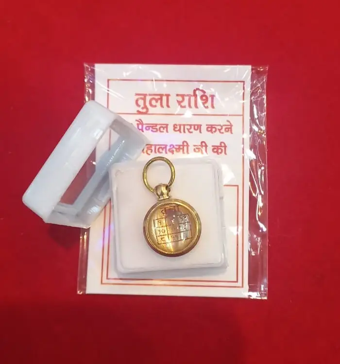 ASTROBJ Tula Rashi Libra Zodiac Yantra Pendant/Locket | Copper Round Metal Charm | in Ashtadhatu for Men & Women Unisex | Original Siddh & Energised A+++ Quality view 2