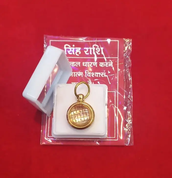 ASTROBJ Singh Rashi Leo Zodiac Yantra Pendant/Locket | Copper Round Metal Charm | in Ashtadhatu for Men & Women Unisex | Original Siddh & Energised A+++ Quality view 2