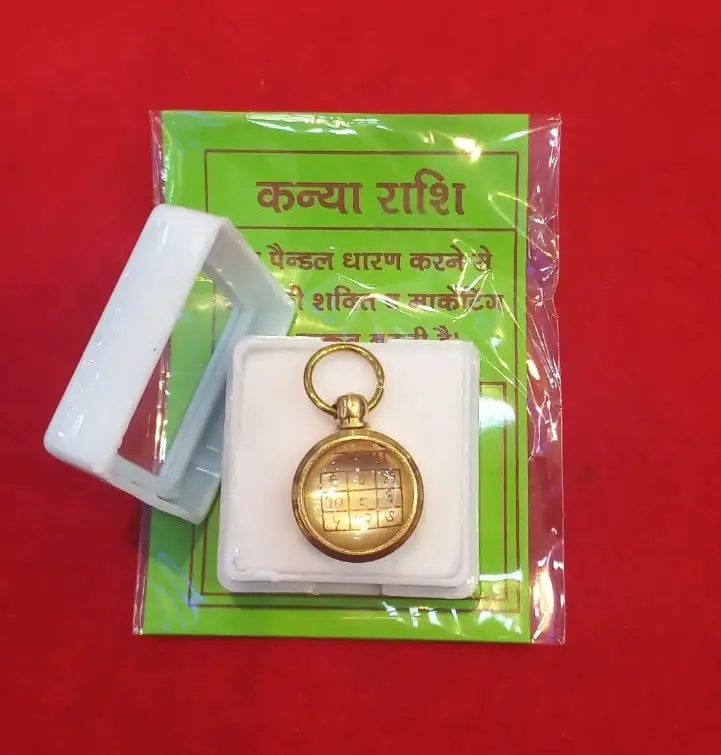 ASTROBJ Kanya Rashi Virgo Zodiac Yantra Pendant/Locket | Copper Round Metal Charm | in Ashtadhatu for Men & Women Unisex | Original Siddh & Energised A+++ Quality view 2