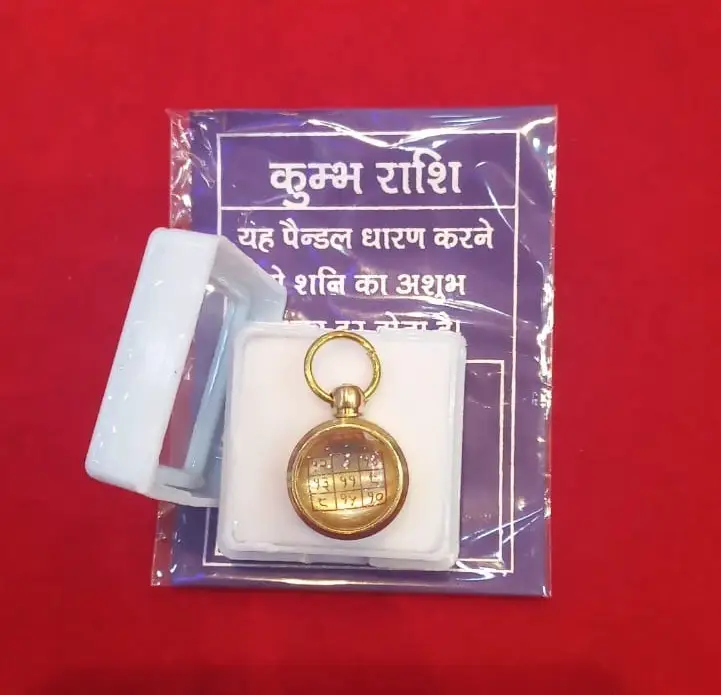 ASTROBJ Kumbh Rashi Aquarius Zodiac Yantra Pendant/Locket | Copper Round Metal Charm | in Ashtadhatu for Men & Women Unisex | Original Siddh & Energised A+++ Quality view 2
