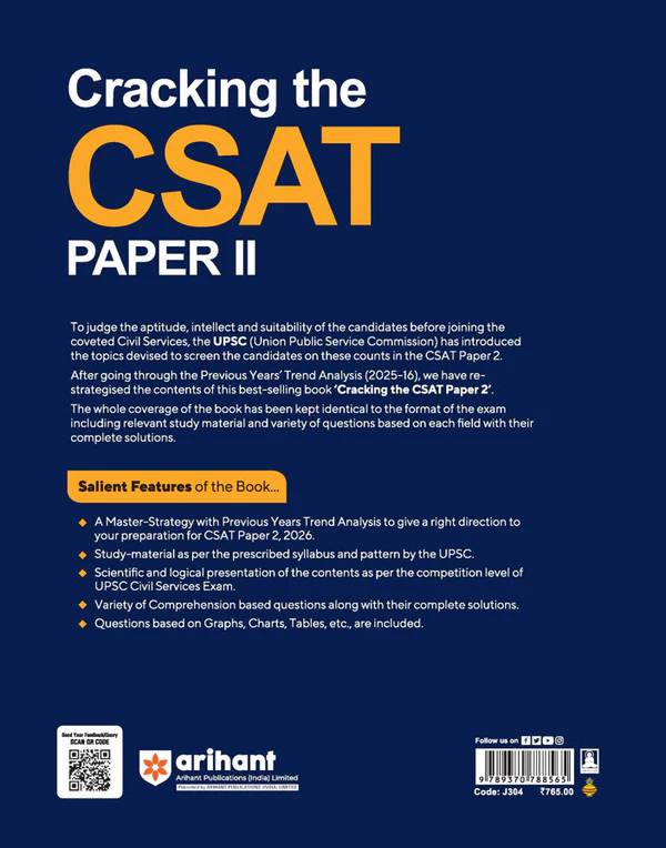 Arihant UPSC IAS Pre Exam Cracking the CSAT (Paper-2) 2026 |Solved Papers (2025-23) & 5 Crack Test Based on Latest Pattern | English Medium | 9789370788565 view 3