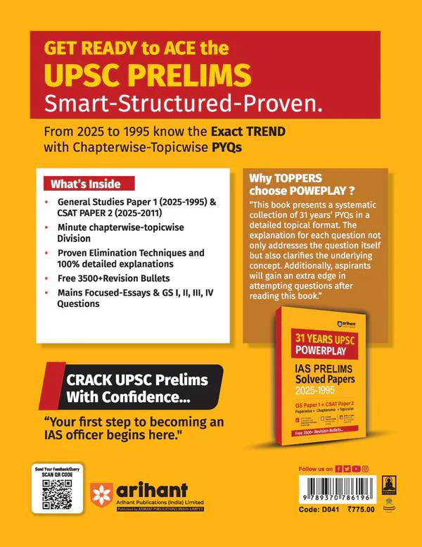 Arihant UPSC IAS & State PCS Pre Exam 31 Year Solved Papers (2025 - 1995) | GS (Paper1) and CSAT (Paper2) | English Medium | 9789370786196 view 4