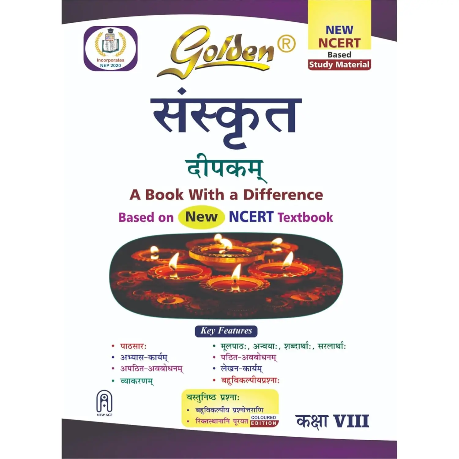 Golden Sanskrit Study Material Based on NEW NCERT Deepakam For Class 8 | For CBSE 2026 Exams l 9789360743208