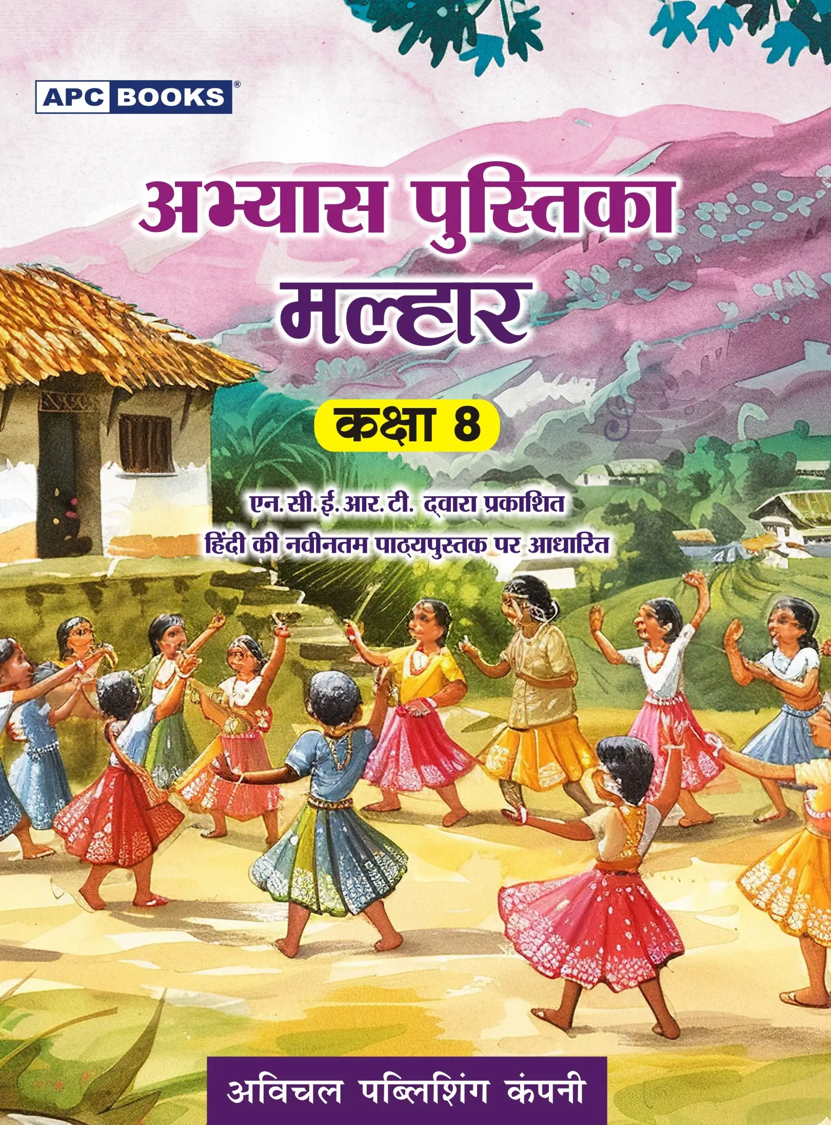 APC Class 8 NCERT Workbook Malhar | 9789363337251