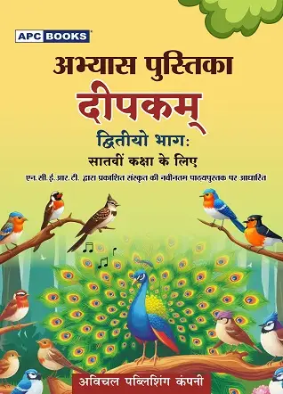 CBSE Workbooks