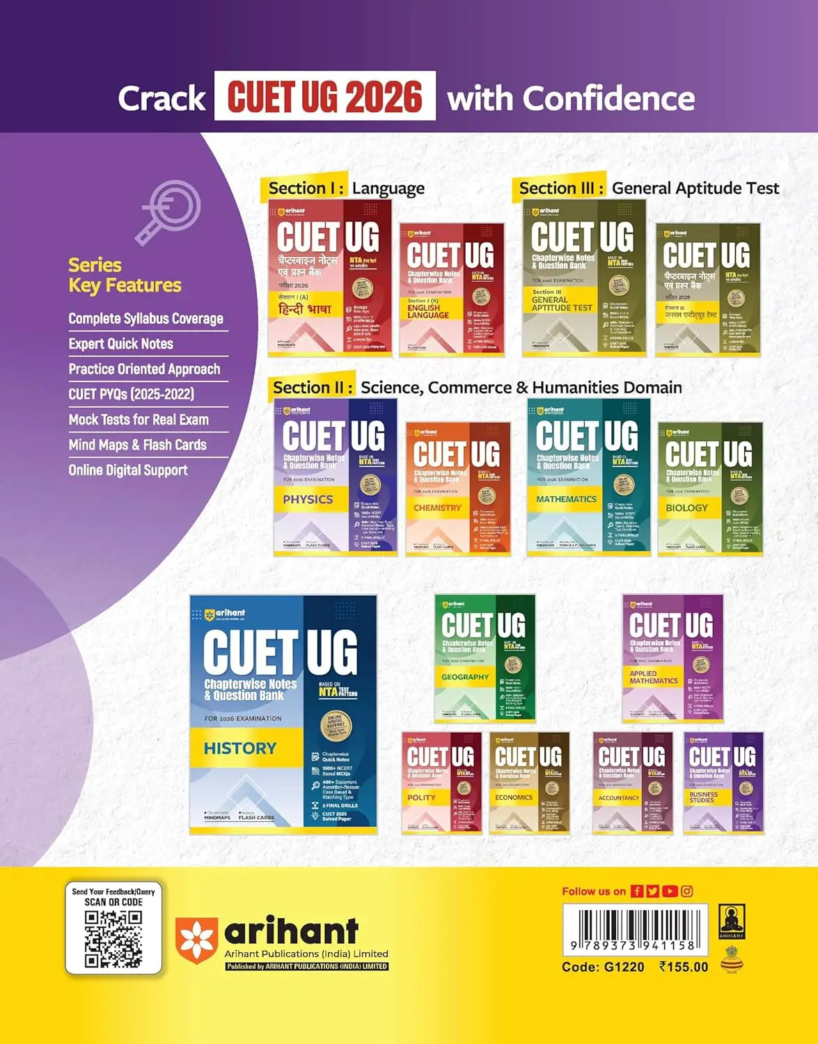 Arihant CUET UG Chapterwise Notes & Question Bank for 2026 Examination - Business Studies | 9789373941158 | G1220 view 4