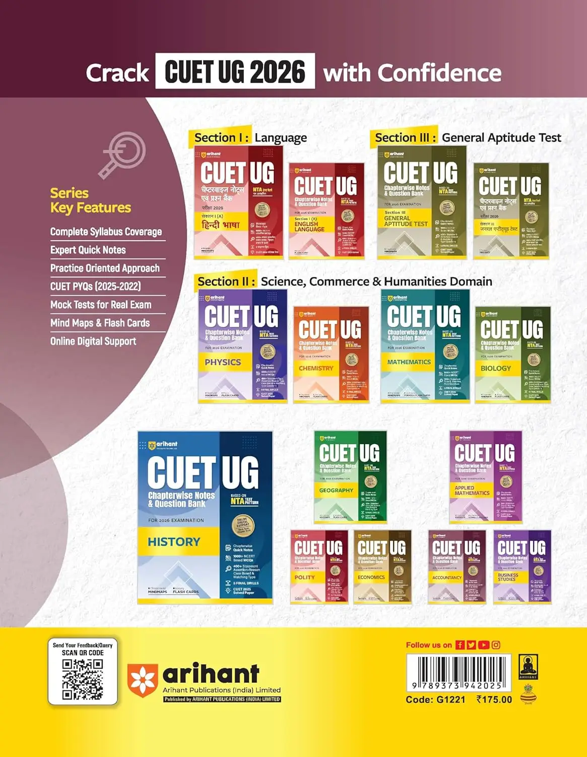 Arihant CUET UG Chapterwise Notes & Question Bank for 2026 Examination - Accountancy | 9789373942025 | G1221 view 3