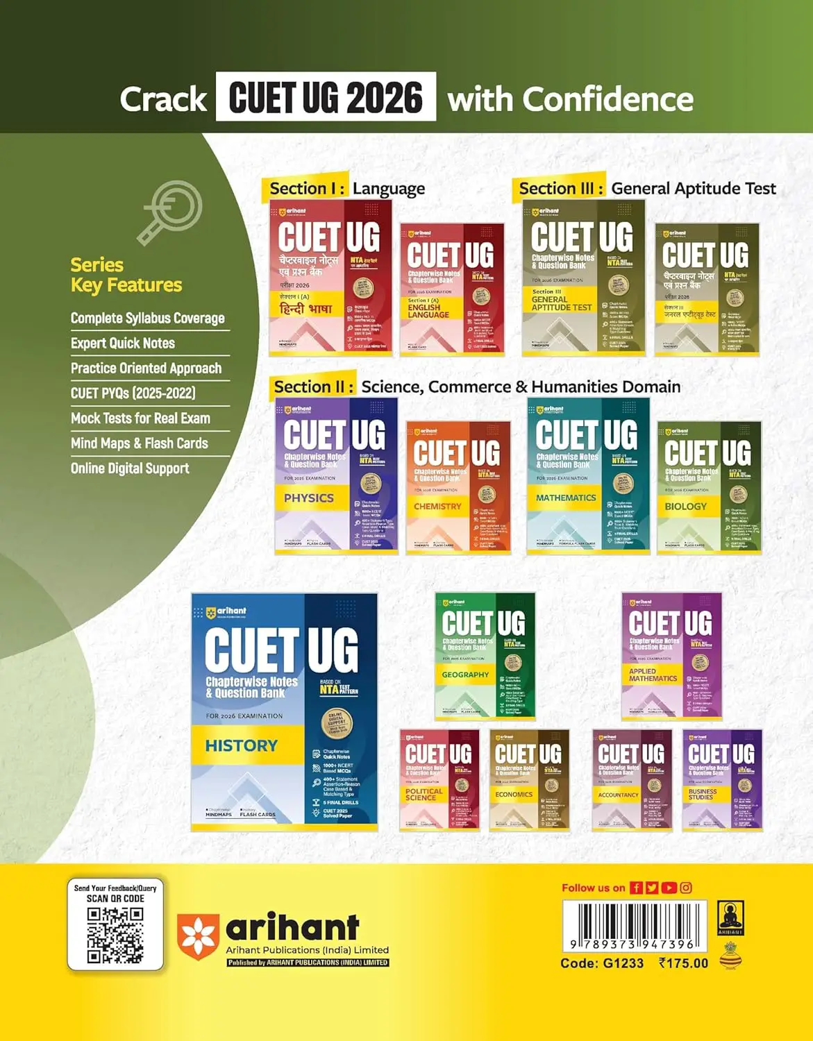Arihant CUET UG Chapterwise Notes & Question Bank for 2026 Examination - Biology | 9789373947396 | G1233 view 3