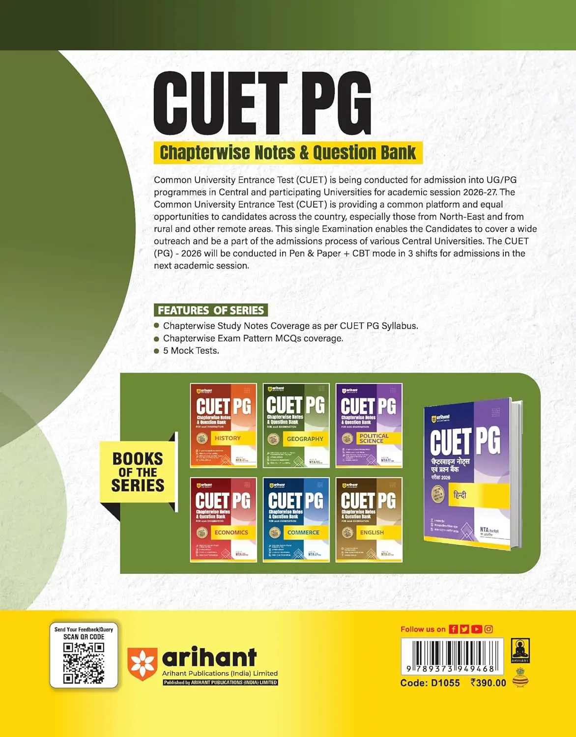 Arihant CUET PG Chapterwise Notes & Question Bank for 2026 Examination - Geography | 9789373949468 | D1055 view 3