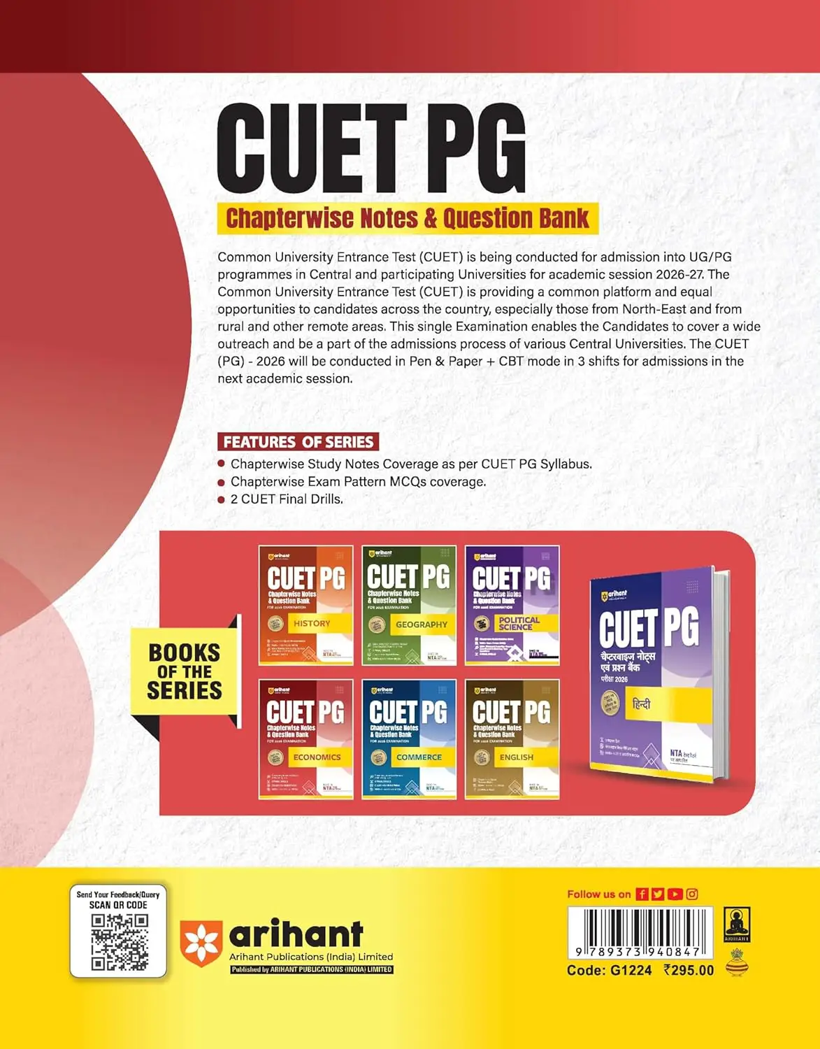 Arihant CUET PG Chapterwise Notes & Question Bank for 2026 Examination - Economics | 9789373940847 | G1224 view 3