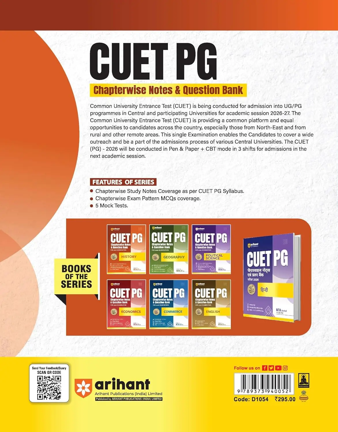 Arihant CUET PG Chapterwise Notes & Question Bank for 2026 Examination - History | 9789373940052 | D1054 view 3