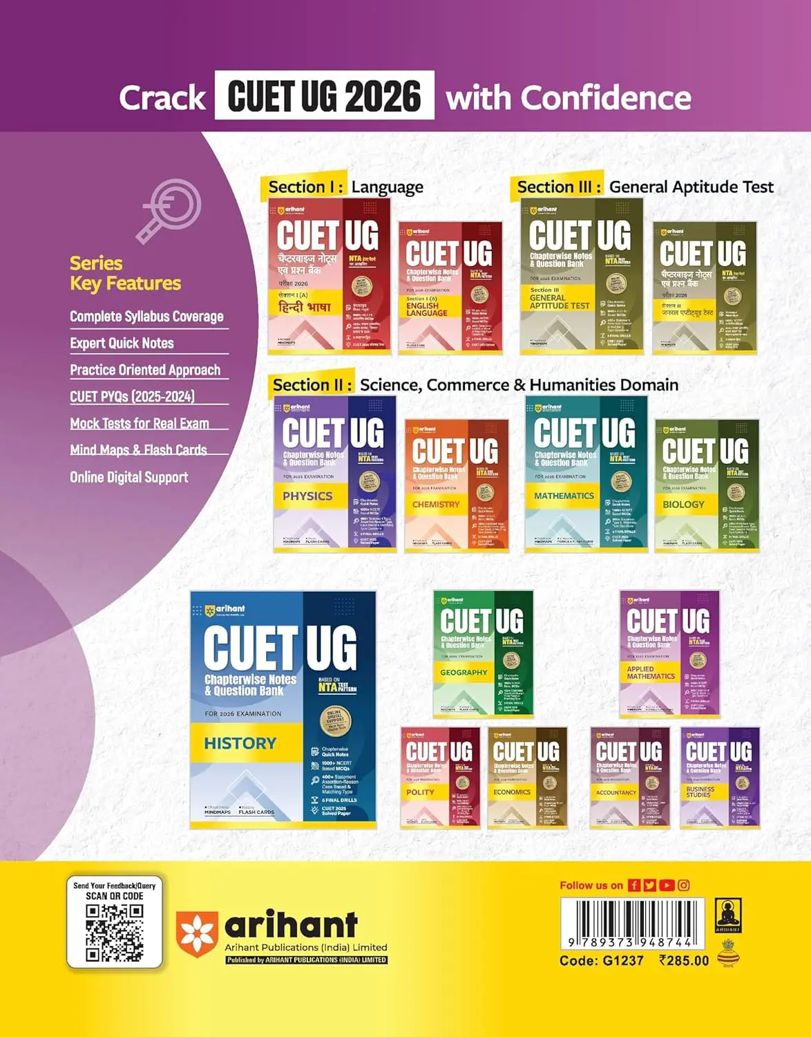 Arihant CUET UG Chapterwise Notes & Question Bank for 2026 Examination - Applied Mathematics | 9789373948744 | G1237 view 3