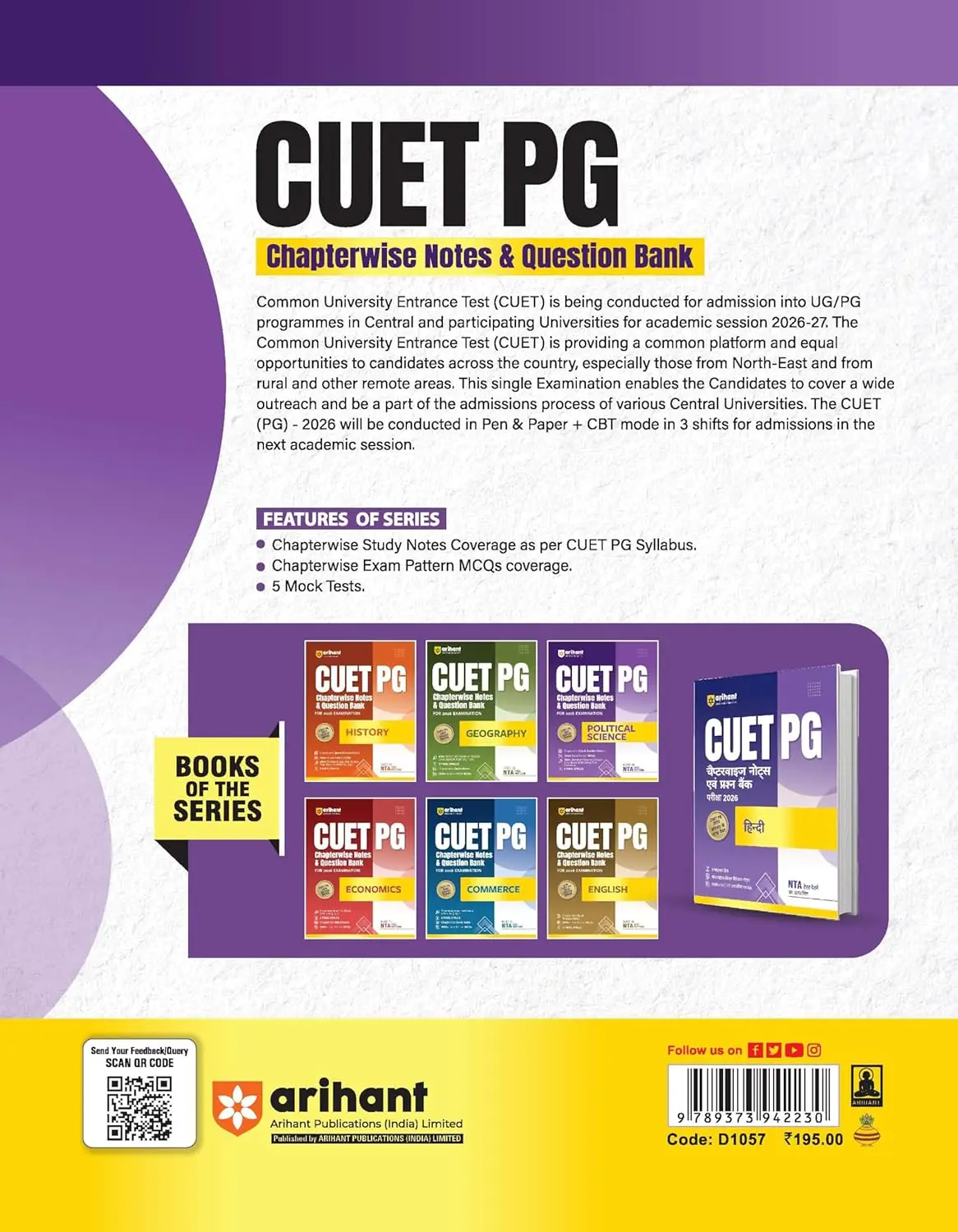Arihant CUET PG Chapterwise Notes & Question Bank for 2026 Examination - Political Science | 9789373942230 | D1057 view 3