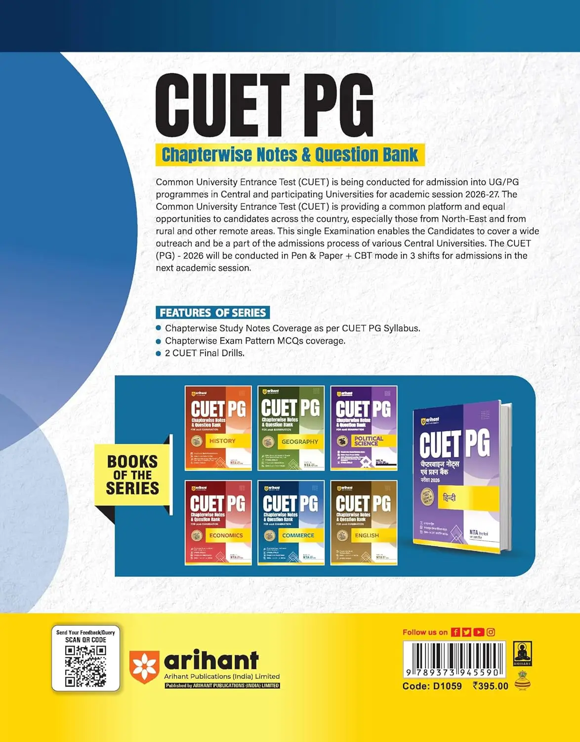 Arihant CUET PG Chapterwise Notes & Question Bank for 2026 Examination - Commerce | 9789373945590 | D1059 view 3
