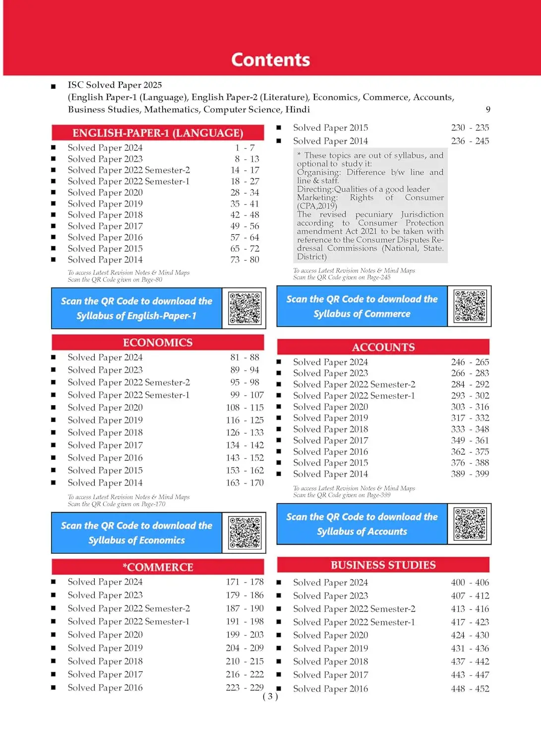 Oswaal ISC 12 Past 10 Years Solved Papers for Examination 2026 (2015-2025) - Commerce - English 1, English 2, Accounts, Economics, Commerce, Business Studies, Mathematics, Hindi, Computer Science | 9789367477588 view 2
