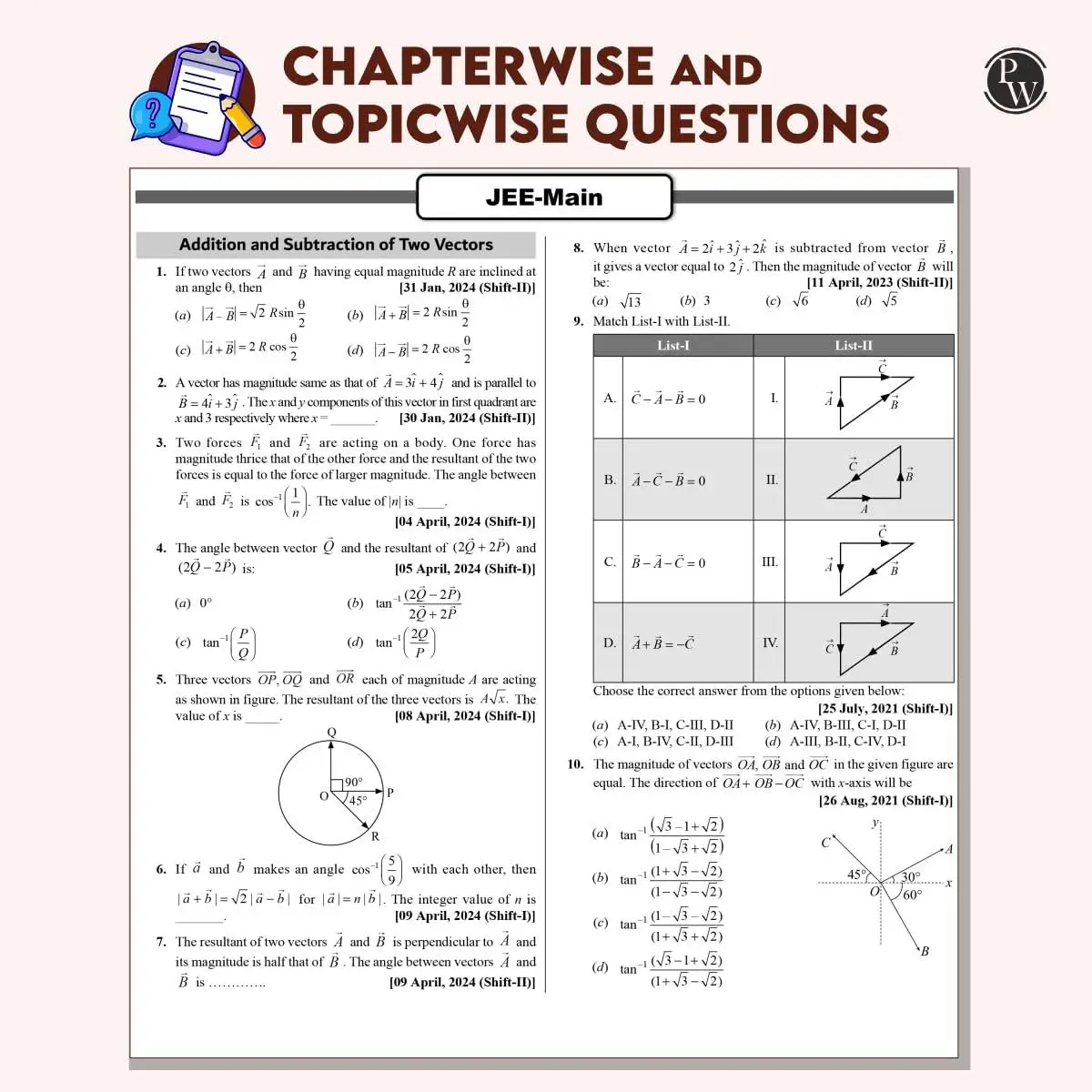 Physic Wallha JEE Physics Chapter & Topicwise Solved Papers | 9789371539685 view 7