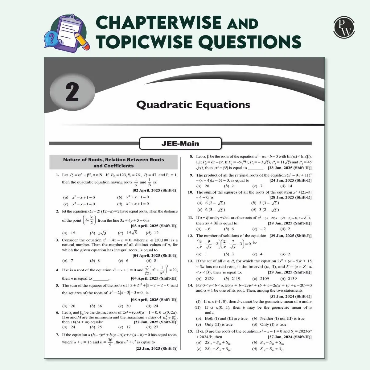 Physic Wallha JEE Adv & Mains Mathematics 48 Years Chapter & Topicwise Solved Papers | 9789371533416 view 6