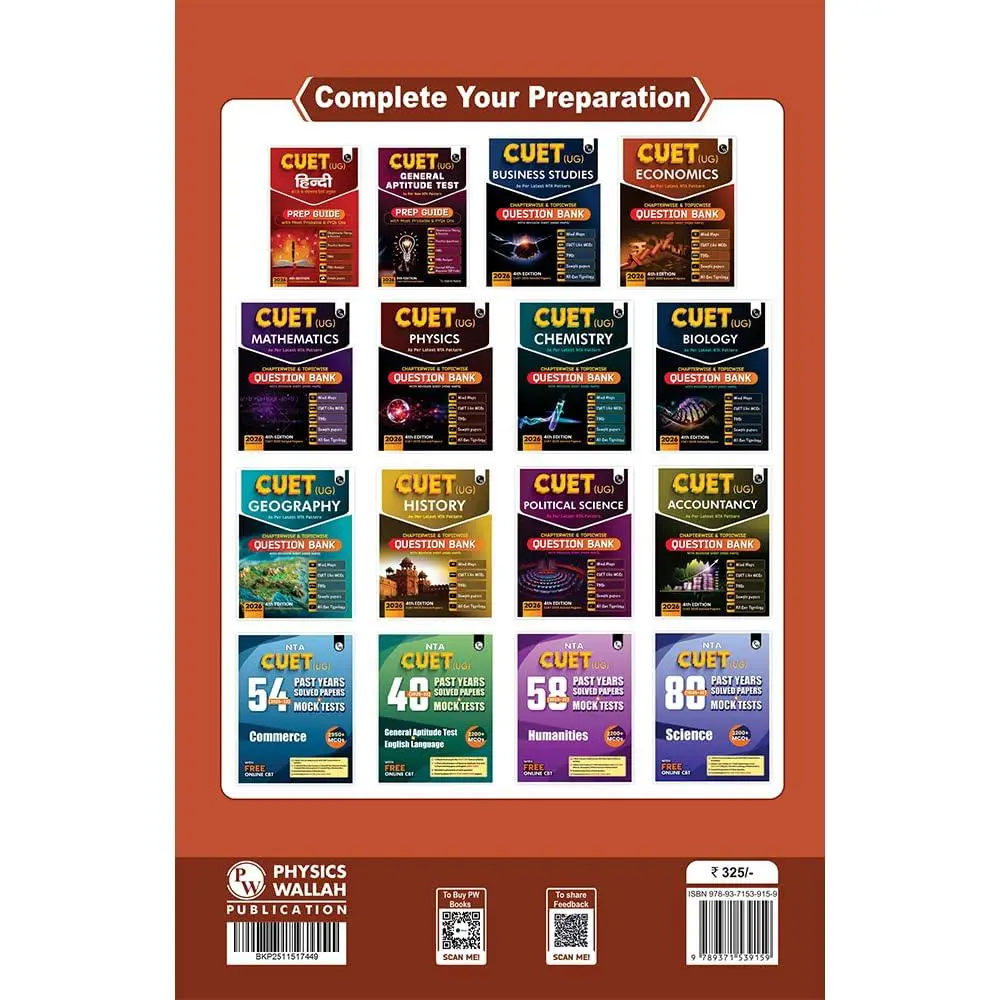 Physic Wallha CUET UG Entrance Exam Books 2026 – English Language Chapterwise & Topicwise Theory (2025–2022) | 9789371539159 view 9