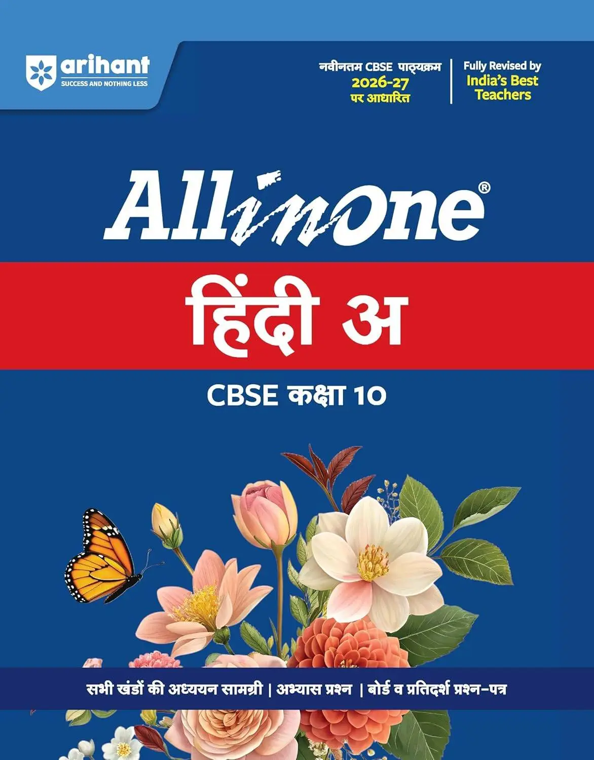 Arihant All in One F1147 Hindi-A Class 10 for CBSE Exam 2026-27 | 9789373941271