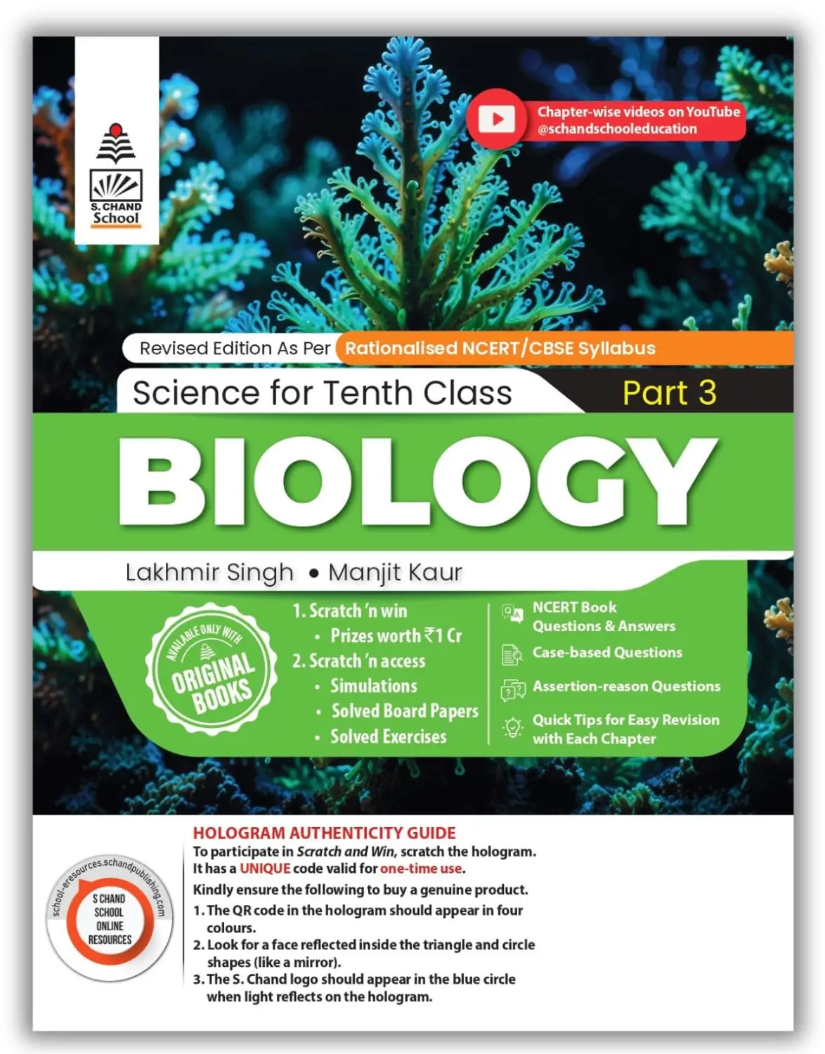Lakhmir Singh Science Class 10 Biology Part 3 (2026-27 For CBSE Board Exams) |Lakhmir Singh Science Class 10 Biology Part 3 (2026-27 For CBSE Board Exams) | 9789369586097