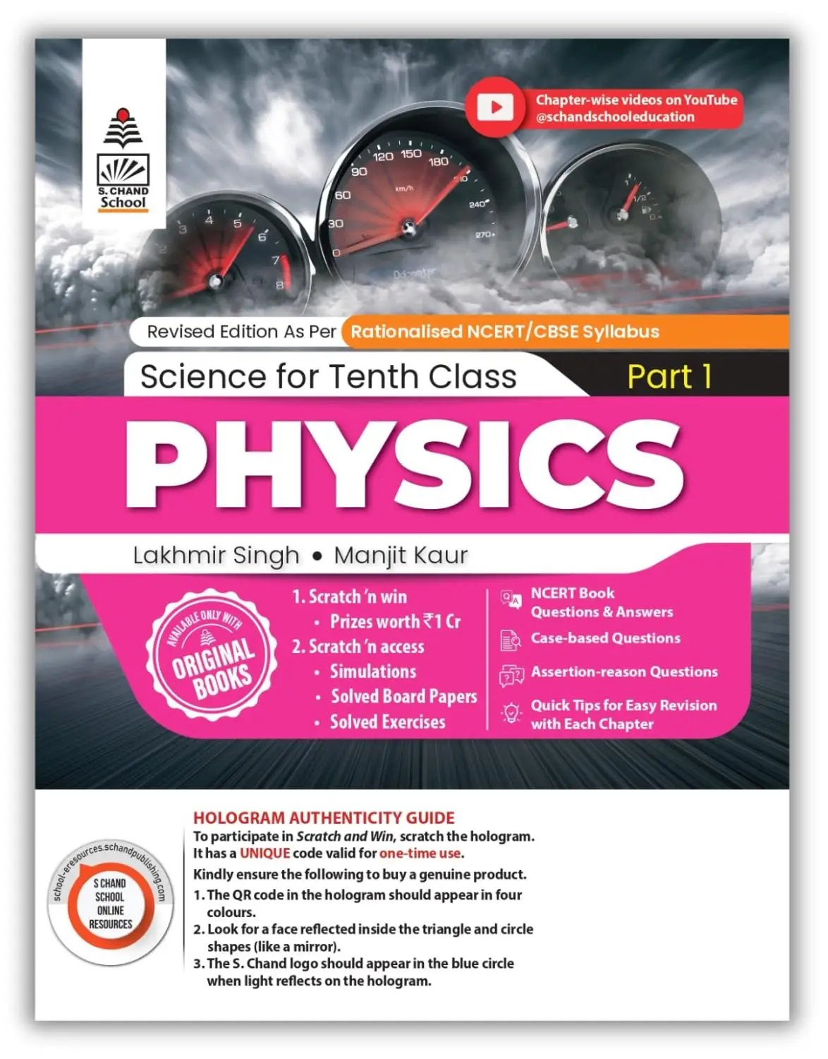 Lakhmir Singh Science Class 10 Physics Part 1 (2026-27 For CBSE Board Exams) | 9789369585090