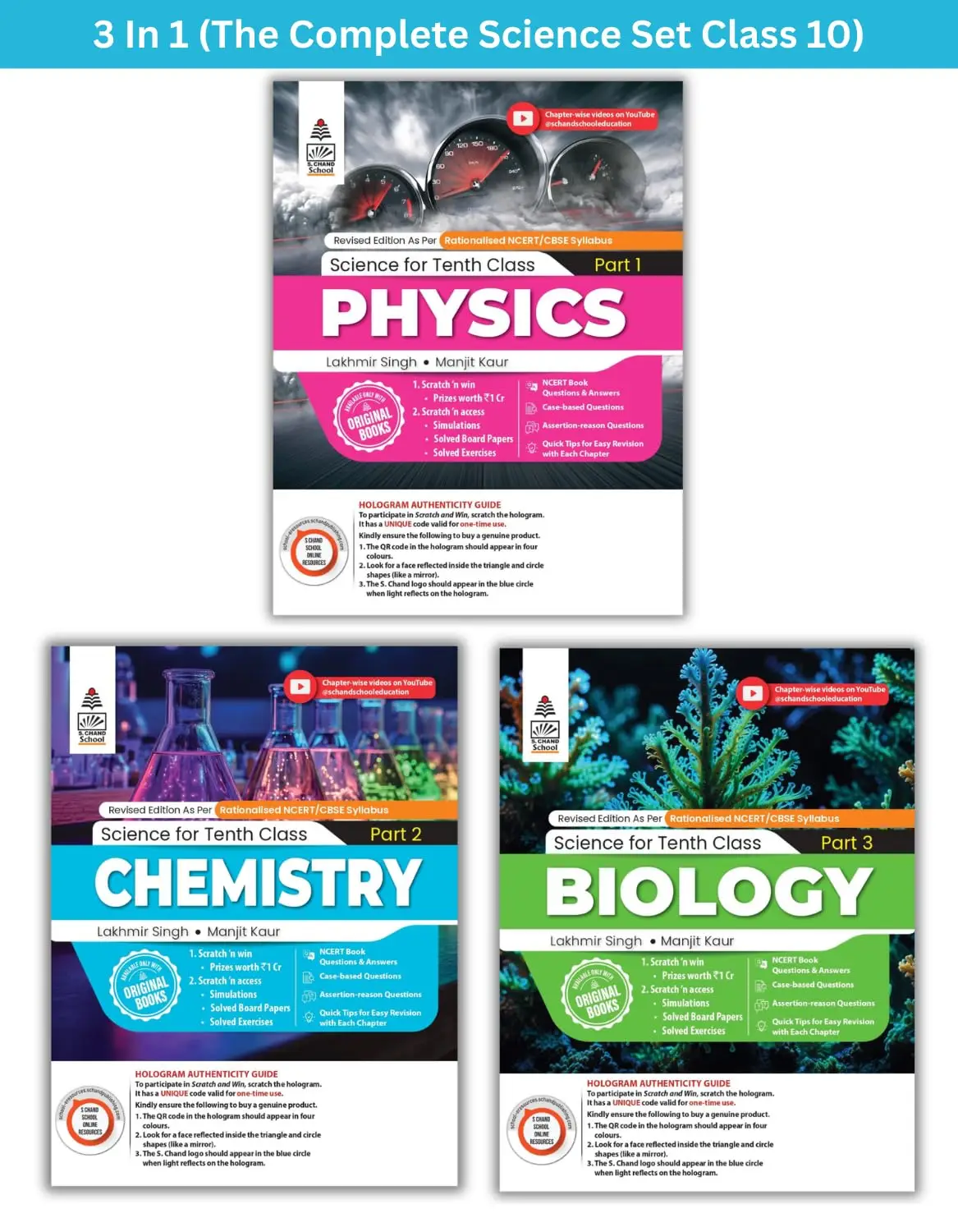 Lakhmir Singh Science Class 10 (PCB Combo) – 3 Book Set (Physics, Chemistry, Biology) |