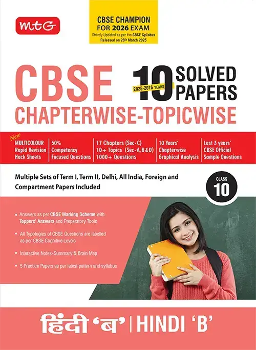 MTG CBSE 10 Years (2025-2016) Chapterwise Topicwise Solved Papers Class 10 Hindi-B (PYQs Book) - CBSE Champion For 2026 Exam | 9789360238742