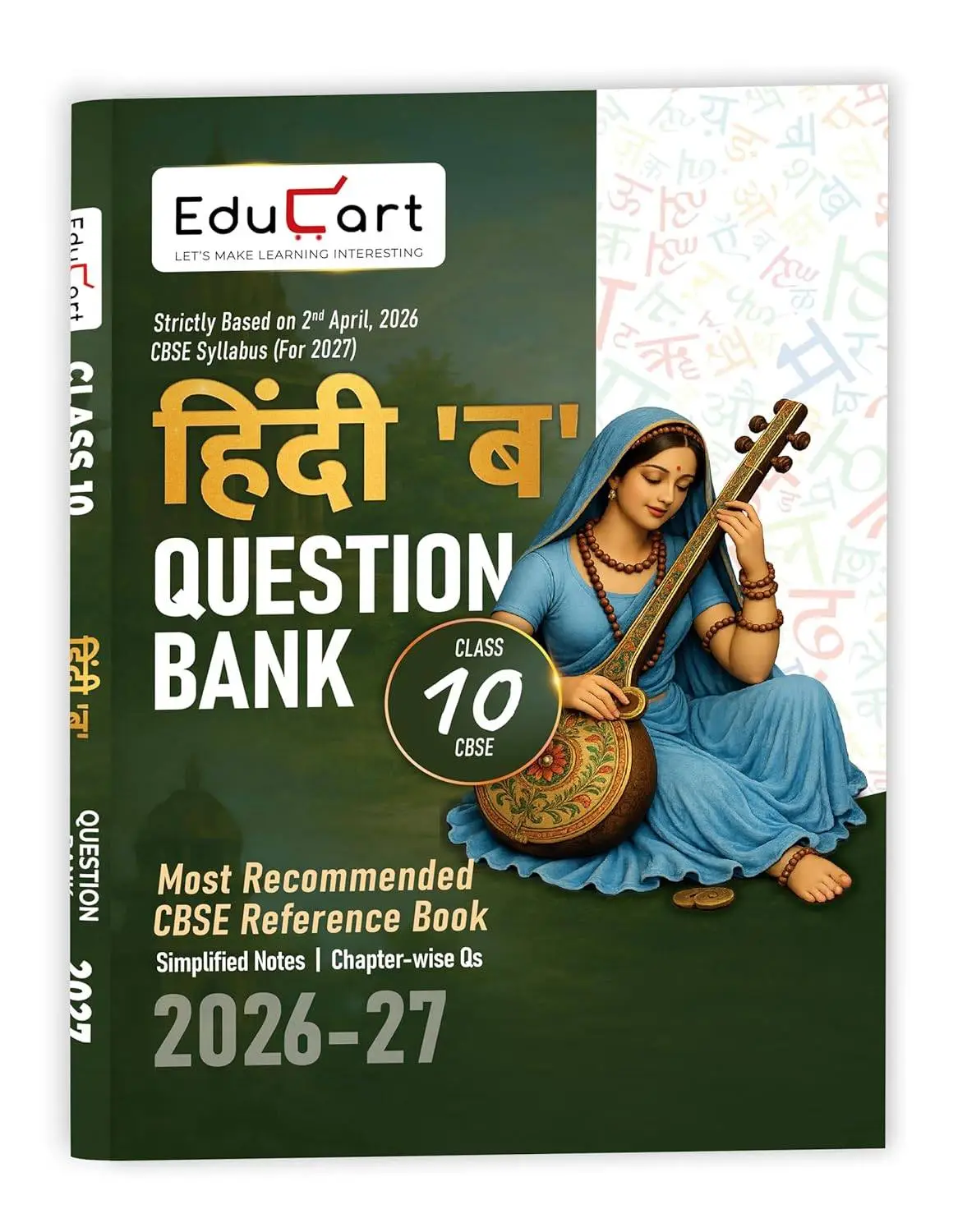 Educart CBSE Class 10 Hindi B Question Bank 2026–27 | Based on Latest 2027 Syllabus | 9789375168676