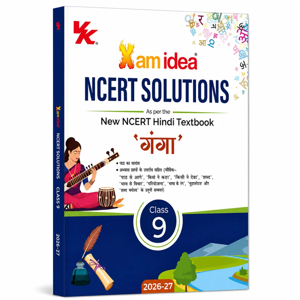Xam Idea Hindi Gnaga Class 9 CBSE Reference Book 2026-27 Edition | 9789377010027