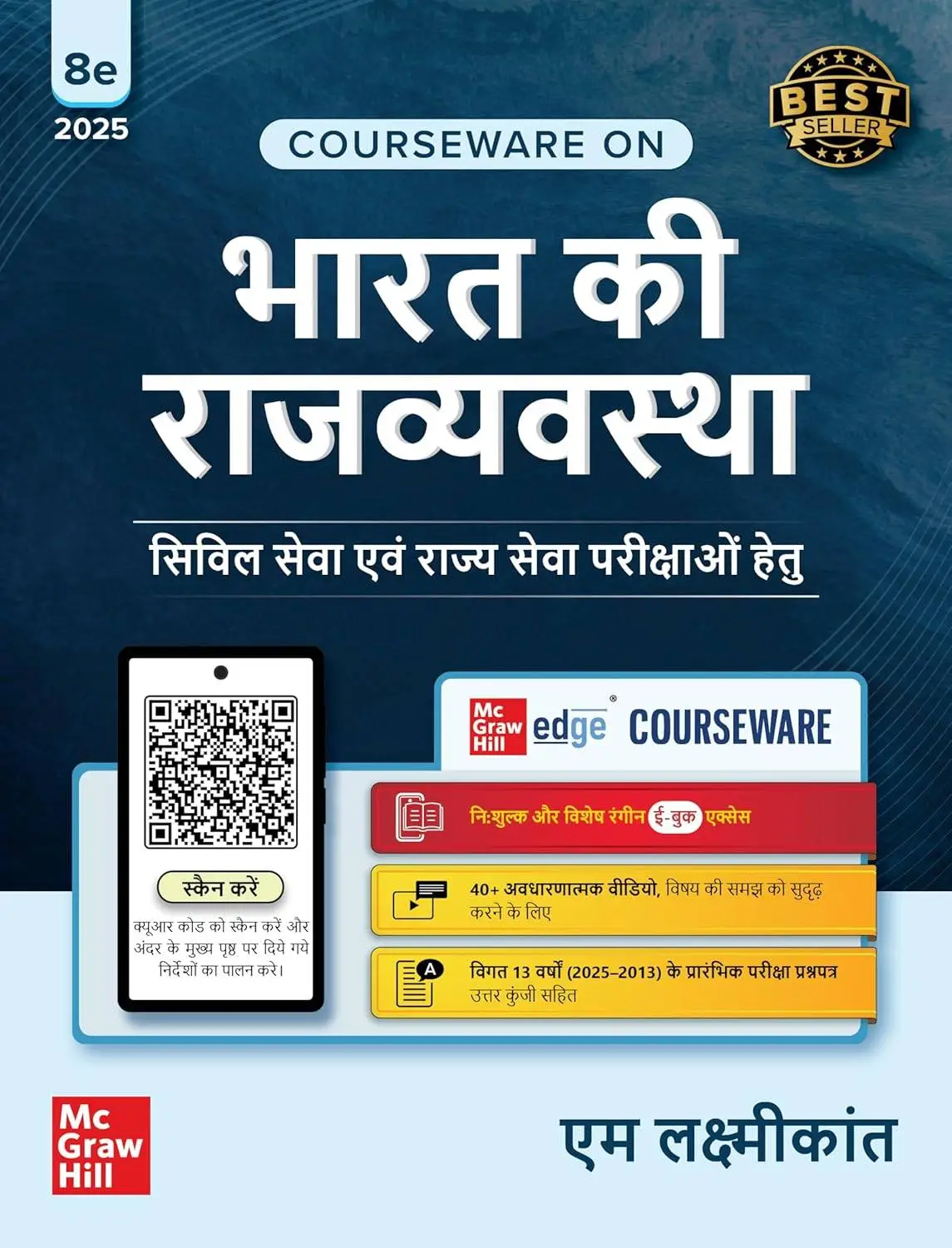 Bharat Ki Rajvyavastha Courseware, 8e by M Laxmikanth for UPSC 2026 | Indian Polity (Hindi) | 9789364449564