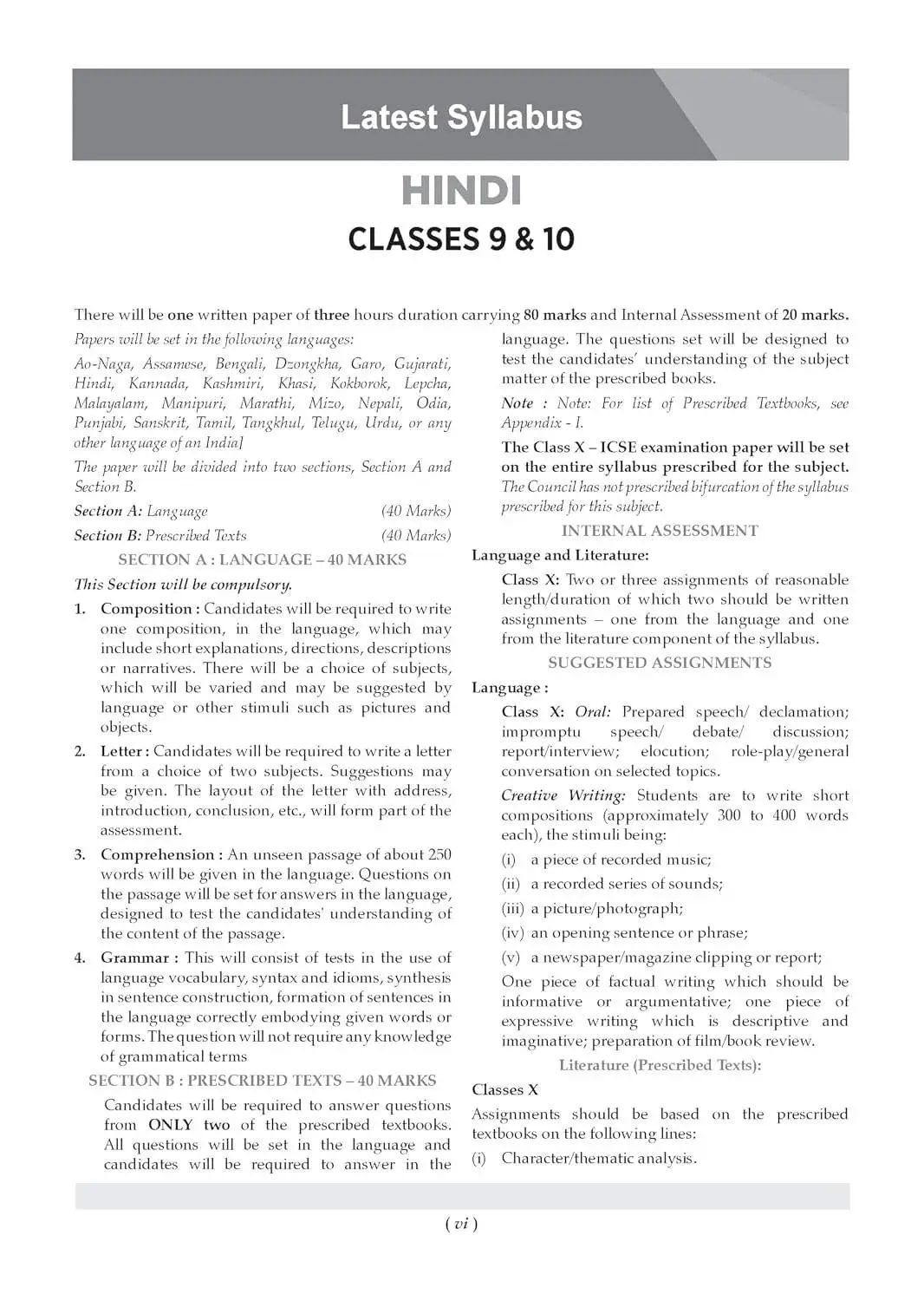 Oswaal Classes 9 & 10 ICSE Question Bank Hindi (2017 – 2026) |For 2027 Exam | 9789373016627 view 3