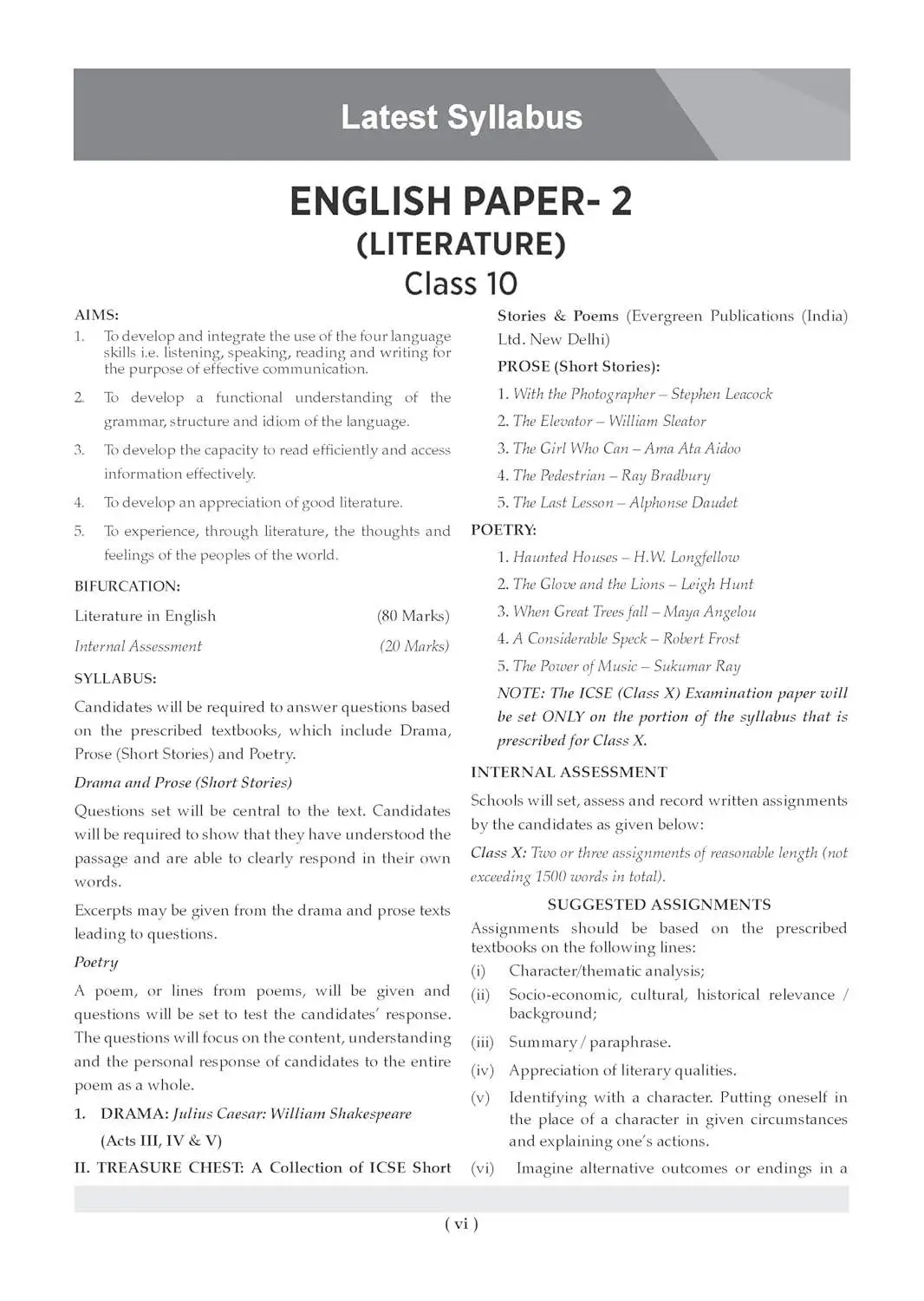 Oswaal Class 10 ICSE Question Bank English Paper-2 Literature (2017 – 2026) |For 2027 Exam | 9789373011066 view 3