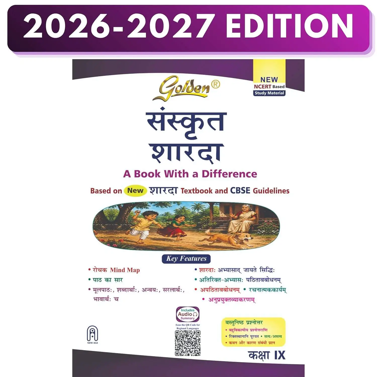 Golden Sanskrit Study Material Based on New NCERT Textbook Sharda for Class-9 | For 2027 CBSE Exams | 9789360747473