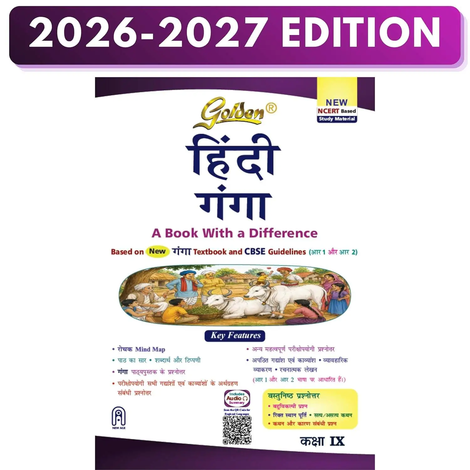 Golden Hindi Study Material Based on New NCERT Textbook Ganga for Class-9 | For 2027 CBSE Exams (R1 and R2) | 9789360747435