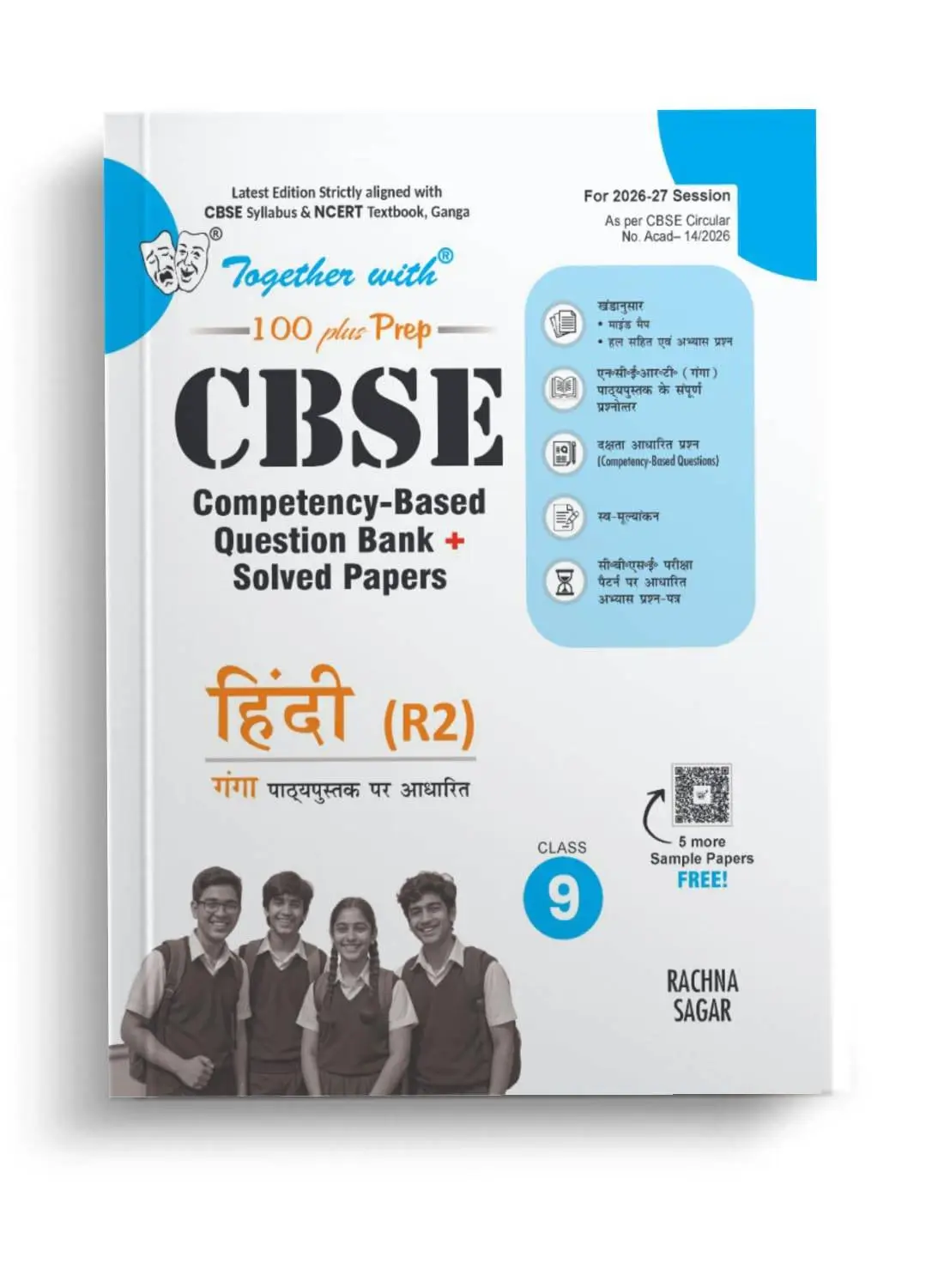 Together with CBSE Question Bank Hindi R2 Class 9 2026–27 | 9789378325113