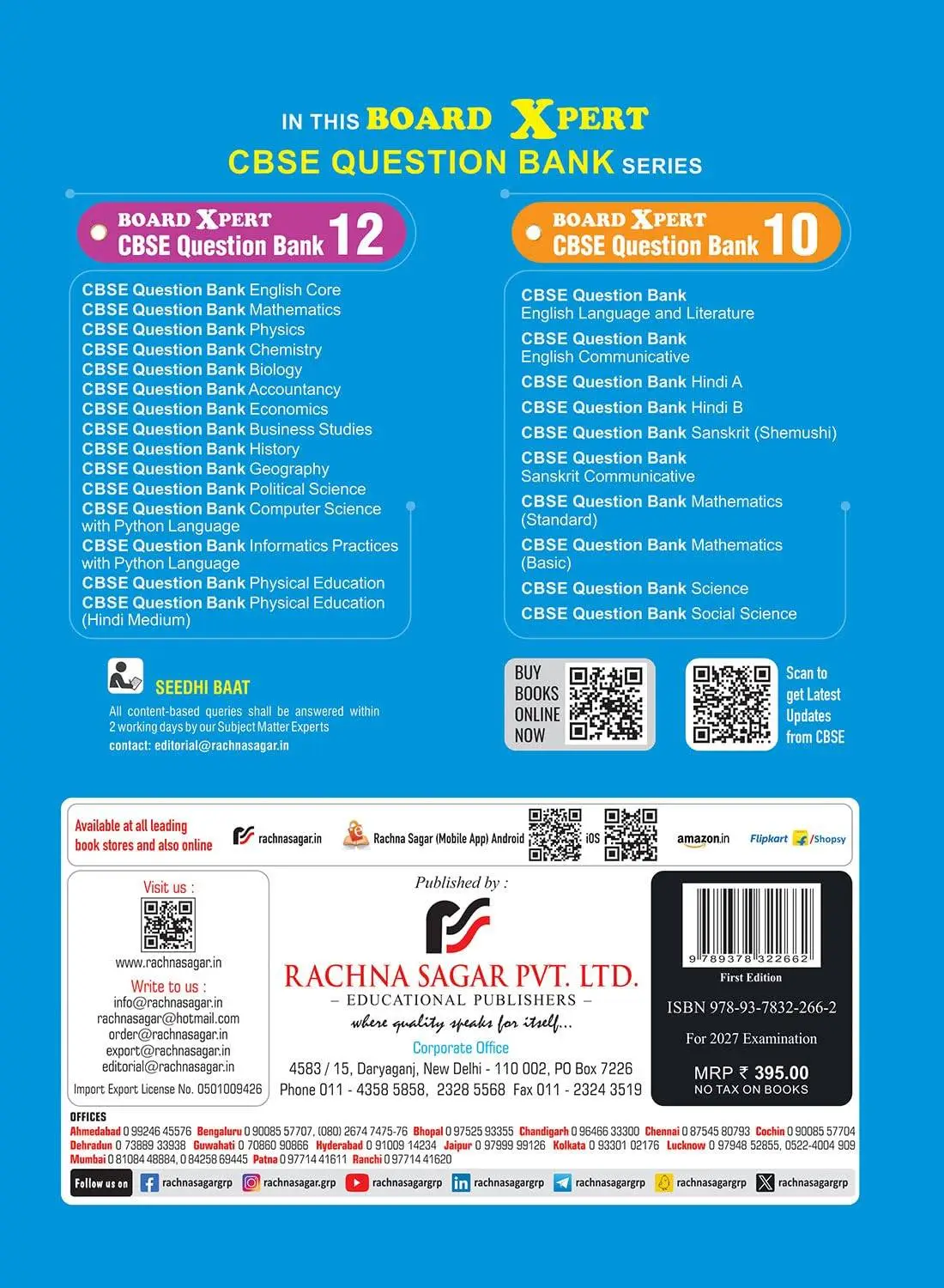 Together with Board Xpert CBSE Question Bank Class 12 Economics 2026-27 | 9789378322662 view 4