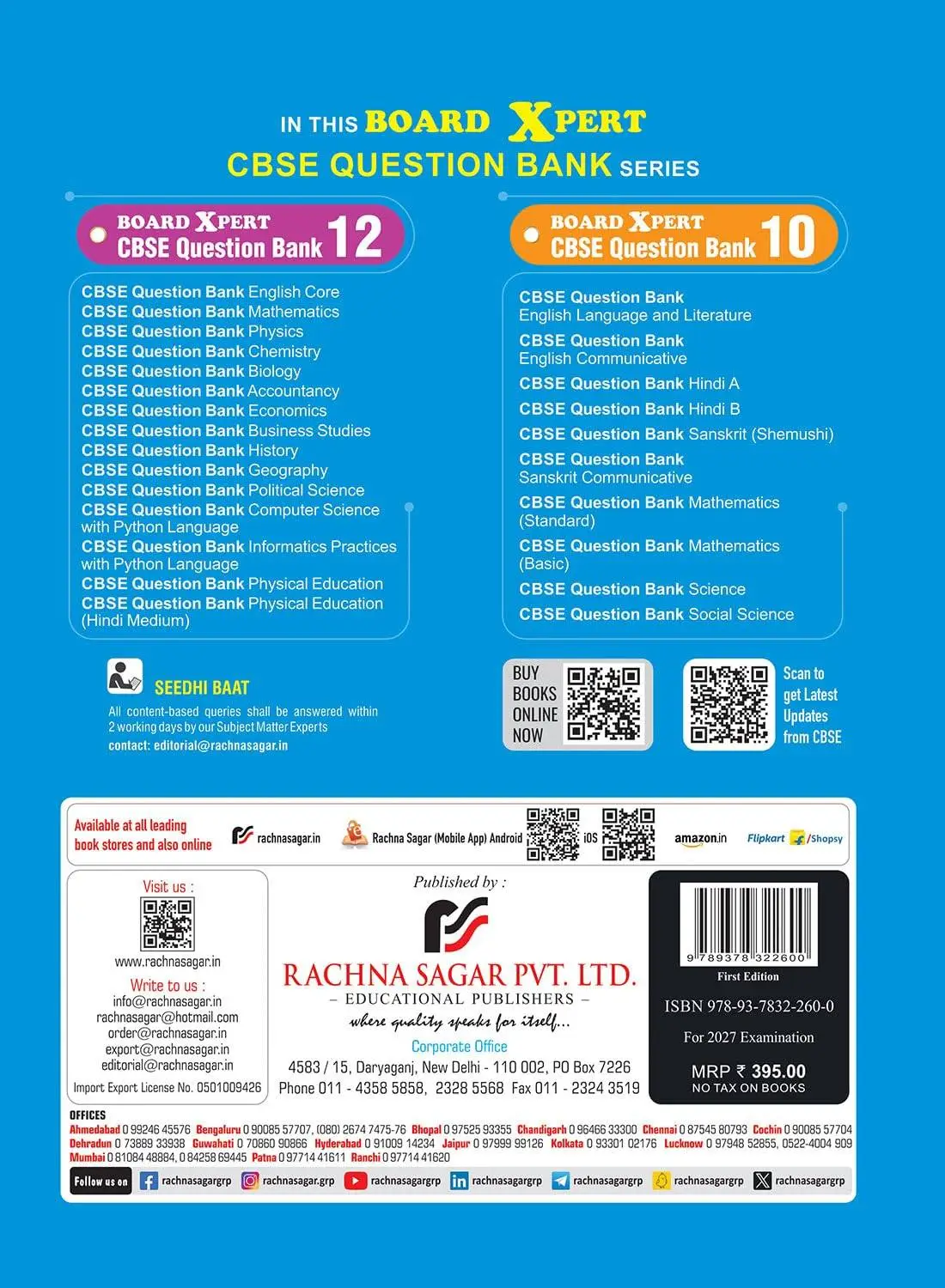Together with Board Xpert CBSE Question Bank Class 12 Chemistry 2026-27 | 9789378322600 view 4
