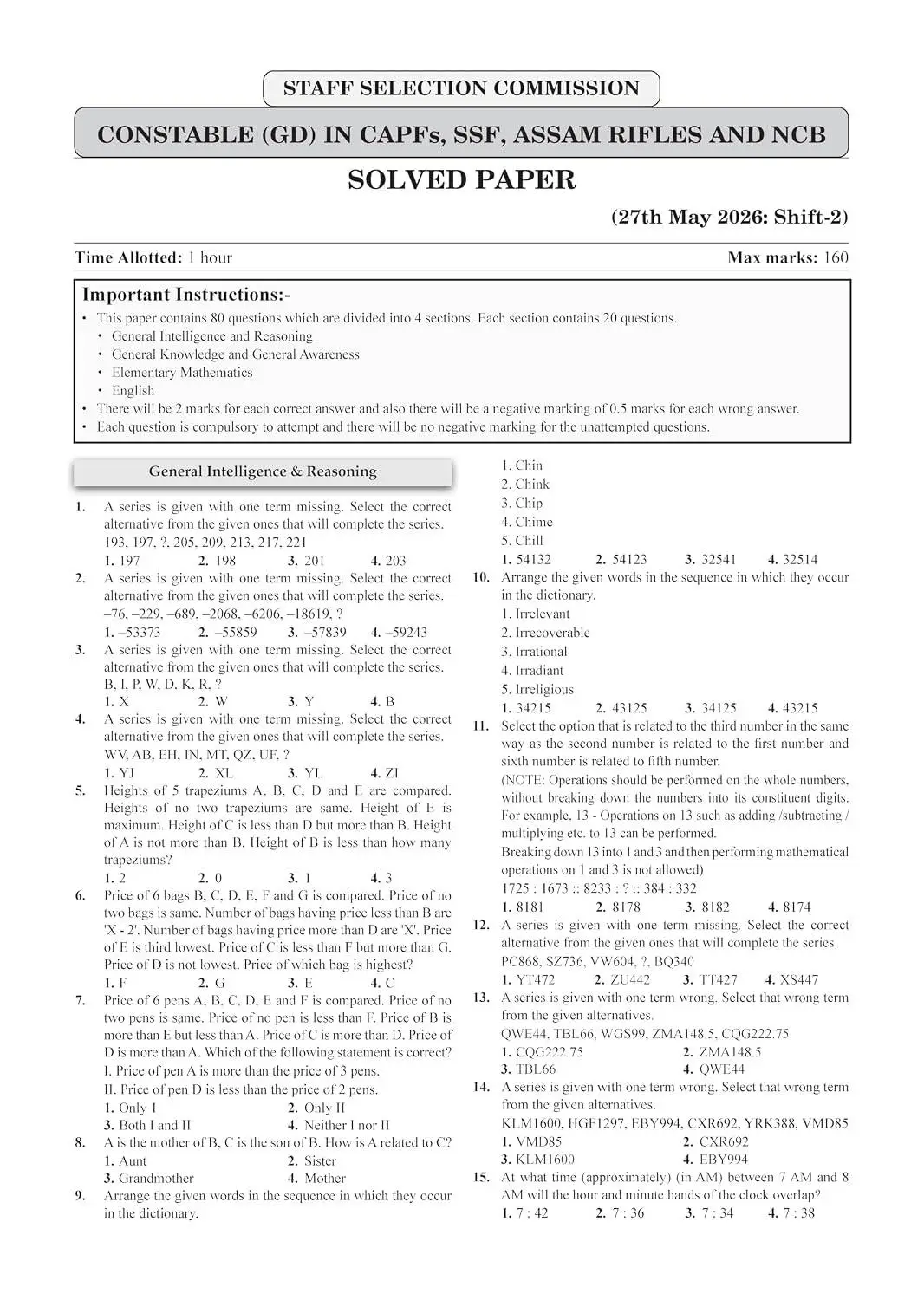 Oswaal SSC GD Constable 29 Previous Years’ Solved Papers | CAPFs, SSF, Assam Rifles, NCB Year-wise 2017-2026 | Latest 2026 Solved Papers | For 2027 Exam | 9789309242700 view 3