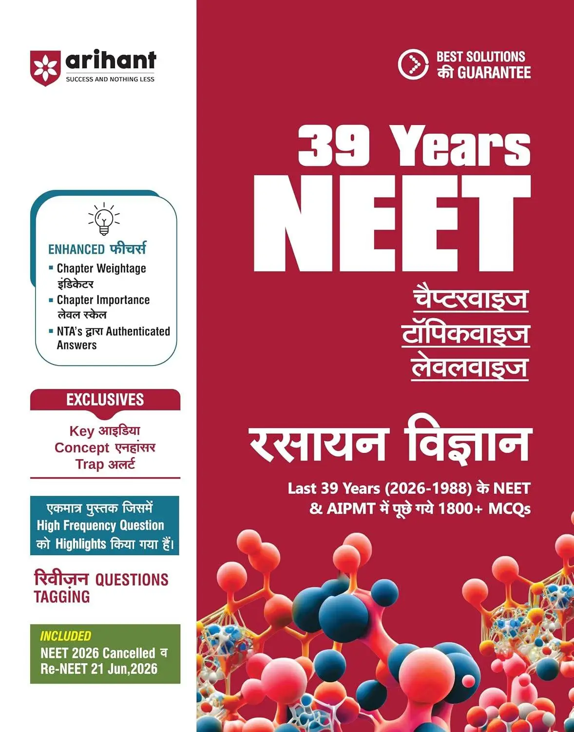 Arihant 39 Years NEET Chapterwise Topicwise Levelwise Chemistry (Rasayan Vigyan) | 1800+ PYQs NEET AIPMT (2026–1988) | C967 | 9789378166662