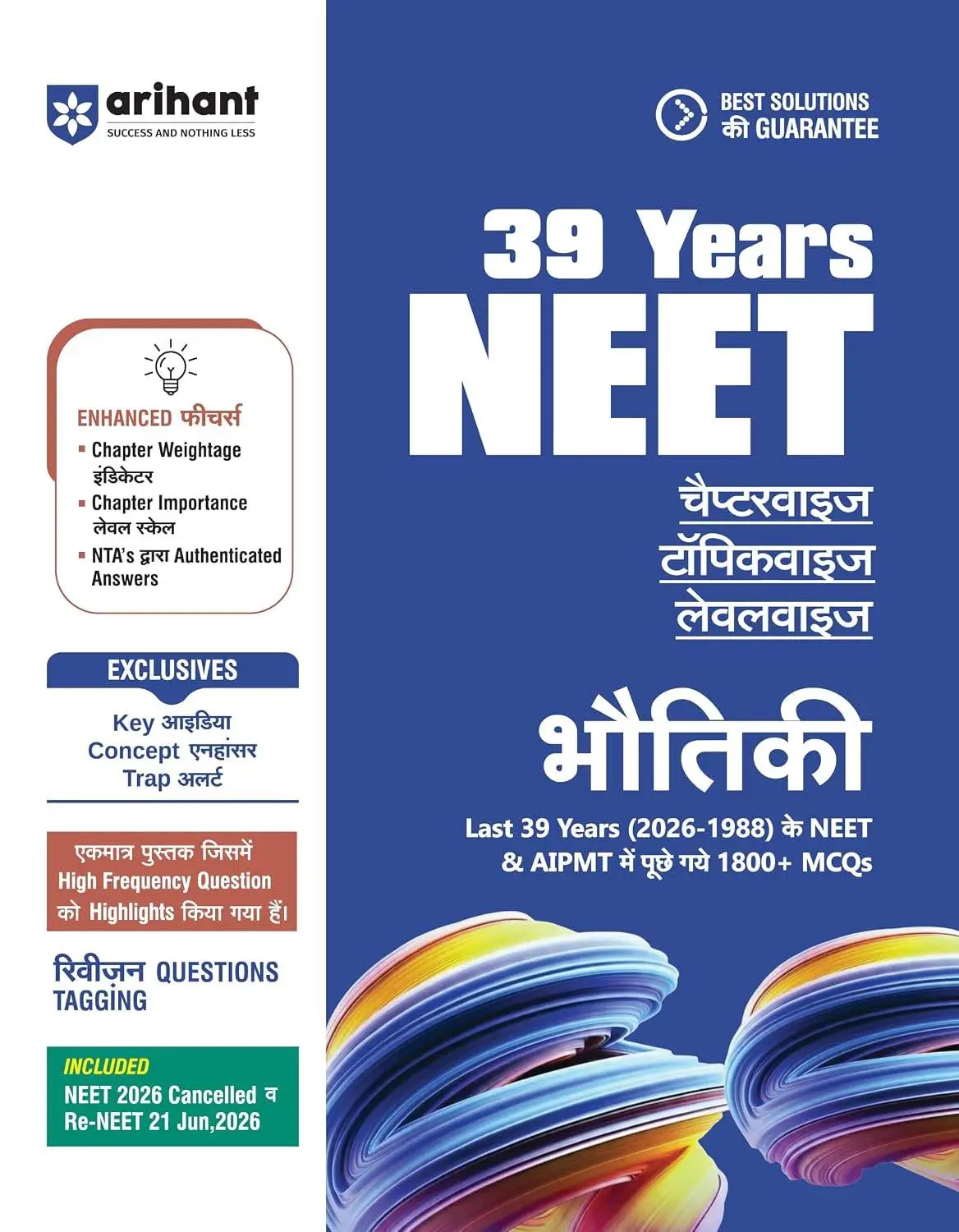 Arihant 39 Years NEET Chapterwise Topicwise Levelwise Physics (Bhautiki) | C966 | 9789378166822