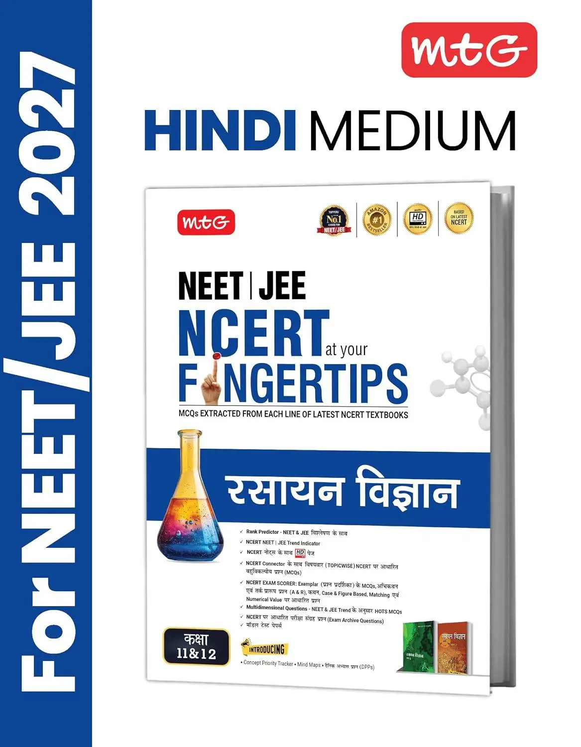 NEET/JEE Preparation Books