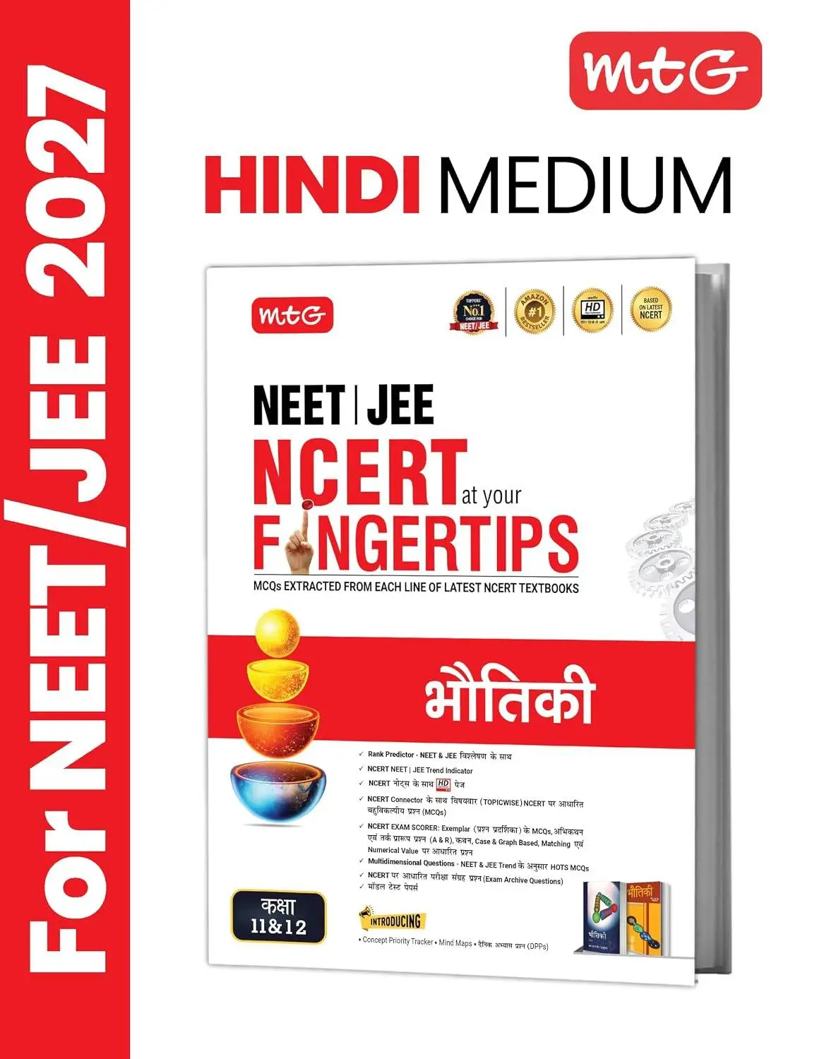 MTG NCERT at your FINGERTIPS (Hindi Medium) Physics For NEET & JEE Exam 2026-2027 | 9789375446002