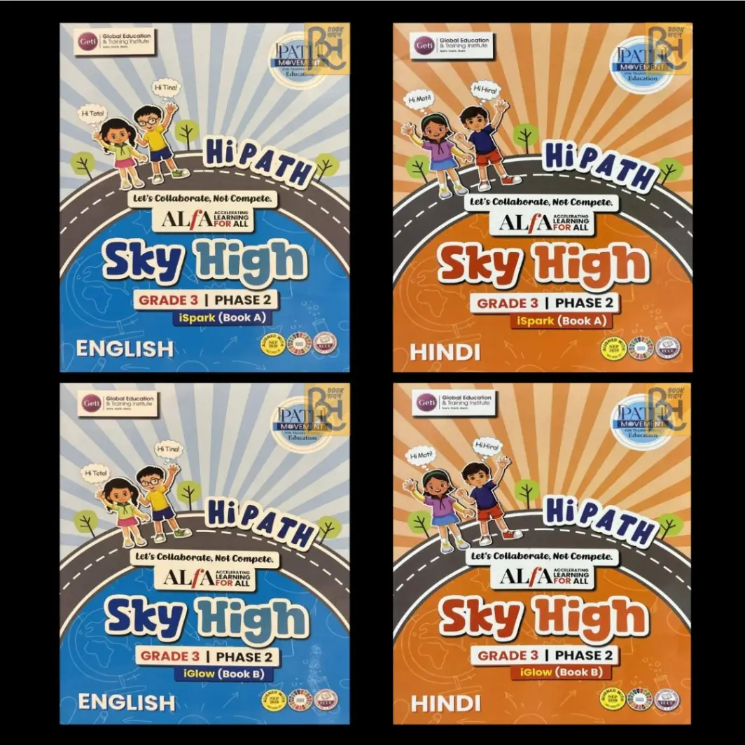 CMS Sky High Grade 3 Phase 2 - English, Hindi | Class 3