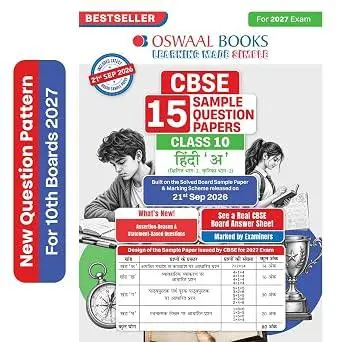 Oswaal CBSE 15 Sample Question Papers Class 10 Board Exam Hindi-A 2026-27 | 9788167290717