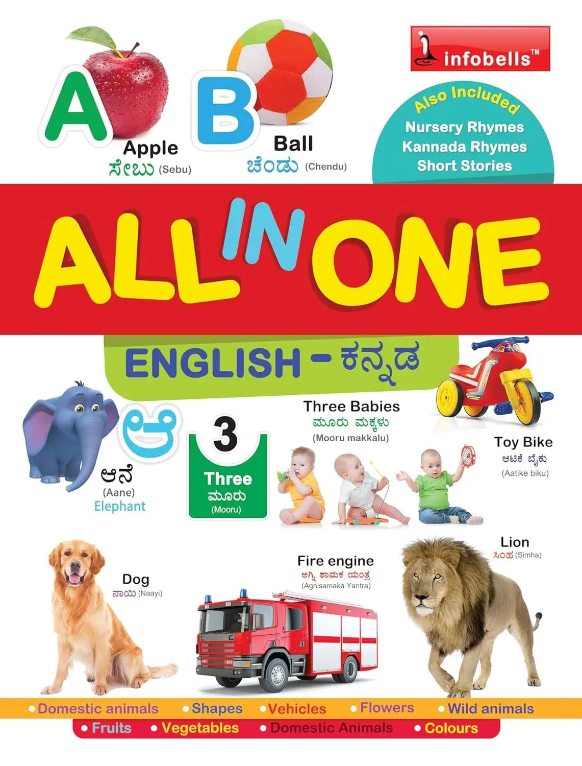 Infobells All in One Picture Book English & Kannada covering Alphabet, Animals, Nature, Culture & more Learning Book