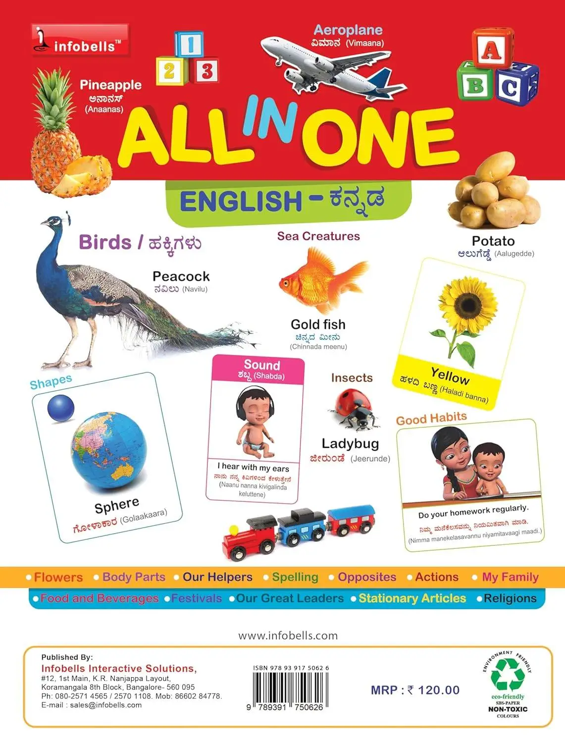 Infobells All in One Picture Book English & Kannada covering Alphabet, Animals, Nature, Culture & more Learning Book view 2